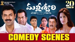 Malliswari Back To Back Comedy Scenes  20YearsOfMalliswari  Venkatesh Katrina Kaif [upl. by Frayda]