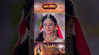 Shiv Shakti  आज देखिए  PRECAP 355 SwastikProductions ShivShakti [upl. by Uwkuhceki]