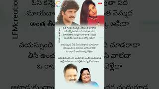 Aataadukundam Raa Status  Sisindri II NAGARJUNA amp TABU SPB amp Chitra [upl. by Hammock]