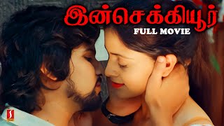 Tamil Movies  Insecure Tamil Full Movie  Horror Thriller Movie  Amiksha Pawar  Sonakshi Varma [upl. by Nylyak]