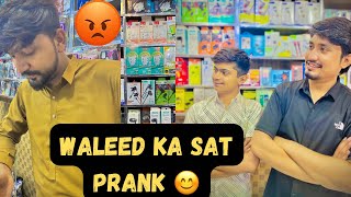 Waleed ka sat prank kar dia 😊 Waleed gusa ho gaya 🤬Haseeb vlog zh [upl. by Enyale]