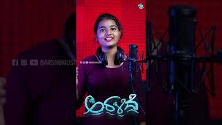 Aralide Kannada Song Promotion Video  Savishri  Darshu Music Aralide kannadalovesong savishri [upl. by Ursel]