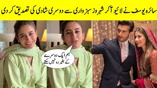 Syra Yousuf Live After Second Marriage Of Shehroz Sabzwari  Syra Yousuf First Interview [upl. by Wilhide]