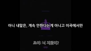 Joey Bada vs XXXTENTACION  Kings Dead Freestyle 한글 자막 묵직한 조이 배대스 폭주하는 텐타숑 [upl. by Marquardt]