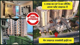 Rera approved flat sale in lucknow [upl. by Nitnerb]