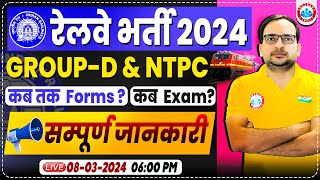 Railway New Vacancy 2024  RRB Group DNTPC Online Form Exam Date Full Details By Ankit Bhati Sir [upl. by Jae]