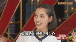 Kiko Mizuhara speaking Korean English and Chinese [upl. by Efron]