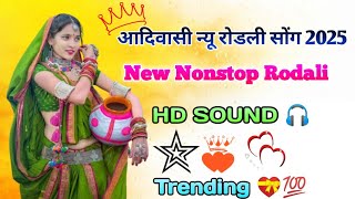 Adiwasi Rodali 20224 25  New Nonstop Rodali Song  New Trending Rodali 2024 🎧 🎶🎵 [upl. by Imim980]