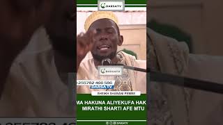 Sheikh Shabani Pembe  Kama Hayupo Mtu Aliyekufa Mirathi Haigaiwi duet darsa masari kimbe gizo [upl. by Weldon]