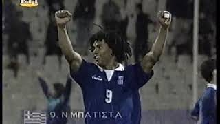 1996 ΕΛΛΑΣGREECE ΣΛΟΒΕΝΙΑSLOVENIA 20 [upl. by Sarita]