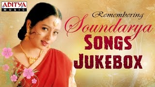 Remembering Soundarya Telugu Hit Songs ►Jukebox [upl. by Aicek]