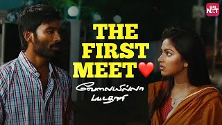 Dhanush amp Amala Paul’s First Meet  Velaiyilla Pattathari  Sun NXT [upl. by Ashien]