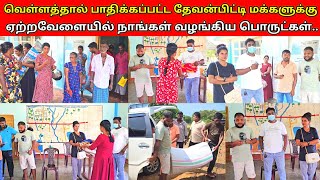 தேவைகளையே அறிந்து செயல்பட்டு வரும் நாங்கள்🙏🙏jolly vlogjaffna vlog🙏🙏 [upl. by Vallo]