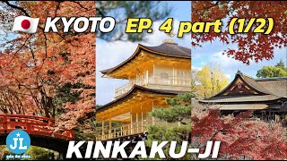 🇯🇵เที่ยว KYOTO EP4 part 12 เที่ยววัดทอง Kinkakuji ชมใบไม้เปลี่ยนสีที่ Kitano Tenmangu [upl. by Gillan]