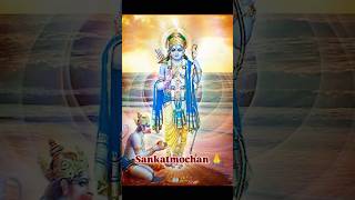 Sankatmochan 🙏💪🚩🪔balajidukhbhanjanmahavirrambhaktshortsfeedtrendinghindugoddevotionalsong [upl. by Dhu]