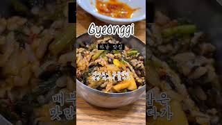 복매운탕에 미치다 kfood [upl. by Iturk]