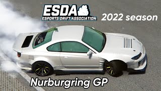 Nurburgring GP 2022 Nissan silvia s15 1100 hp drift [upl. by Reiner]