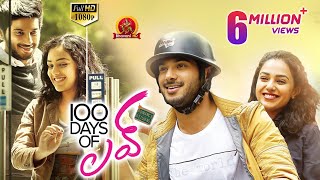 Dhooram Dhooram Malayalam Video song  100  Love Movie  Naga Chaitanya Tamannah [upl. by Dira]