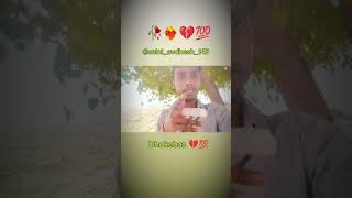 Tujhe kisi dusre k sath viralvideo motivation brokenheart tootadil dhokebaazstatus belikebro [upl. by Cesaro]