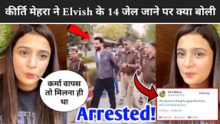 Kirti Mehra React on Elvish Yadav 14 jail Custody News Bigg Updates [upl. by Elleira921]