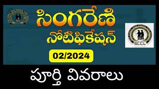 Singareni jobs full Notification 022024  Age EligibilityQualification BenefitsSalary explained [upl. by Enelloc]