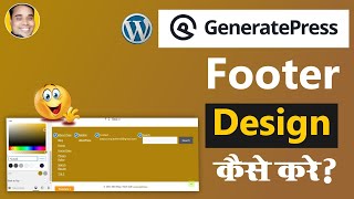 GeneratePress Theme Footer Disign  GeneratePress Theme Create Footer  Blog Website Footer Design [upl. by Pickford]