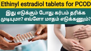 pcod tablets in tamil  ethinyl estradiol tablets uses in tamil  fast pregnancy tips in tamil [upl. by Farant528]