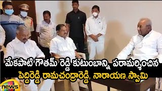 Peddireddy Ramachandra Reddy Meets Mekapati Goutham Reddy Family  AP Latest News  Mango News [upl. by Atteynot]