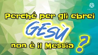 Perché per gli ebrei Gesù non è il Messia [upl. by Eversole]