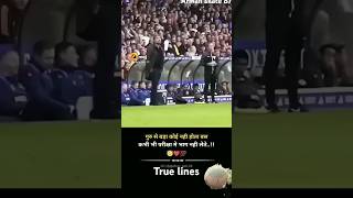 True lines🙂🙂 football cricket ronaldo [upl. by Shewmaker]