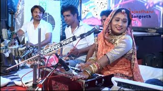 SARITA KHARWAL AMAL KALAJE LAGE BHAJAN LIVE rajasthanisangeethofficial [upl. by Gnous]