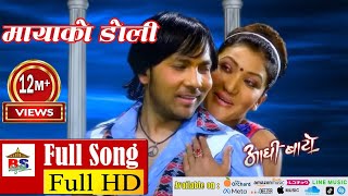 Lai jasu tula Ahirani Song  Full HD1080  Sonam muisc Ashok vanarase [upl. by Avra]