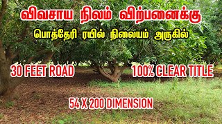 Agriculture😍Land for sale near Chennai  Potheri  Best Investment Land😮 [upl. by Darin]