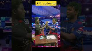 APL option 😂yutubeshorts cricketseries ipl cricket telugcomedy seaboyjagadish [upl. by Yadnil]