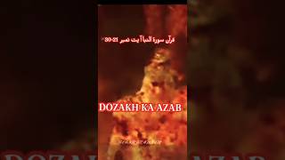 Dozakh ka azab [upl. by Cobby]