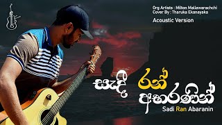 Sadi Ran Abaranin සැදී රන් අභරණින්  Milton Mallawarachchi Song  Cover by Tharuka Ekanayaka [upl. by Marilee]