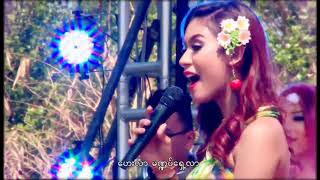 ေရနန္းဗဟိုရ္အိမ္႔ခ်စ္Aeint ChitRemix Myanmar Thingyan Song 2019 ျမန္မာ သၾကၤန္ သီခ်င္းမ်ား [upl. by Xuagram]