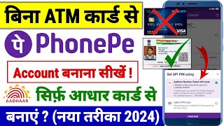 Bina ATM Card Ke Phonepe Account Kaise Banaye  Aadhar Card Se Phonepe Kaise Chalaye [upl. by Asilanom]