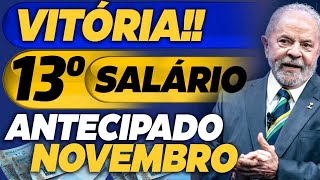 VITÓRIA IMPORTANTE 13º SALÁRIO ANTECIPADO ESTÁ CONFIRMADO VEJA A DATA DO PAGAMENTO [upl. by Zoila]