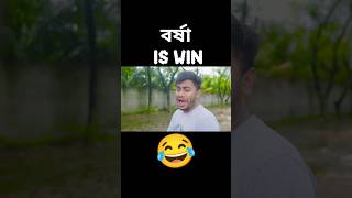 Best Vpn video BD😂🤣 Zan Zamin new video 2024 vpn trending shortsfeed bachelorpointseason4 [upl. by Neelrac]