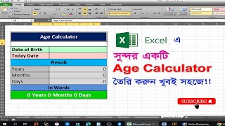 How to make age Calculator in ms excel Bangla  এক্সেলে কিভাবে বয়স হিসাবের ক্যালুলেটর তৈরি করা যায় [upl. by Maury]