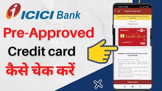 icici bank pre approved offers  icici pre approve offers [upl. by Clancy]