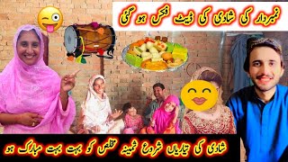 Numberdar Ki Shaadi Ki Date Fix Ho Gai Shaadi Ki Taiyariyan Shuru Samina Mukhles Ko Mubarak Ho [upl. by Sitrik47]