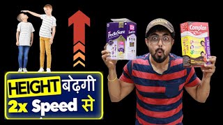 Complan Vs Pediasure For HEIGHT GROWTH Which Is Best   My Honest Review [upl. by Sayles]