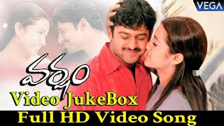 Varsham Movie Full HD Songs  Varsham Movie Video Jukebox  PrabhasTrisha [upl. by Warfeld303]