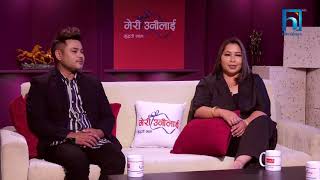 भावुक जोडीको पवित्र प्रेम  Dharmendra Sewan amp Sumina Singh JEEVANSATHI with MALVIKA SUBBA S5EP03 [upl. by Durston]