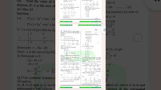 Class 10 math chapter 2 exercise 26  10th class Math chapter 2 exercise 26 questions 12345 [upl. by Sherwood]