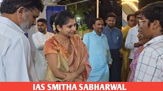 IAS SMITHA SABHARWAL 💫 TALKING WITH STUDENT ABOUT STUDY  VIRAL VIDEO  UPSC MOTIVATION  ias ips [upl. by Olshausen]