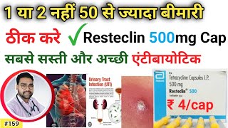 Resteclin 500 mg Capsule  Resteclin 500 mg Capsule Uses In Hindi  Tetracycline 500 Gola Pharmacy [upl. by Nayra354]