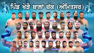 🔴LIVE Khere Bala Chakk Amritsar Kabaddi Cup 20 Oct 2024  Live Today Kabaddi [upl. by Schonfeld]